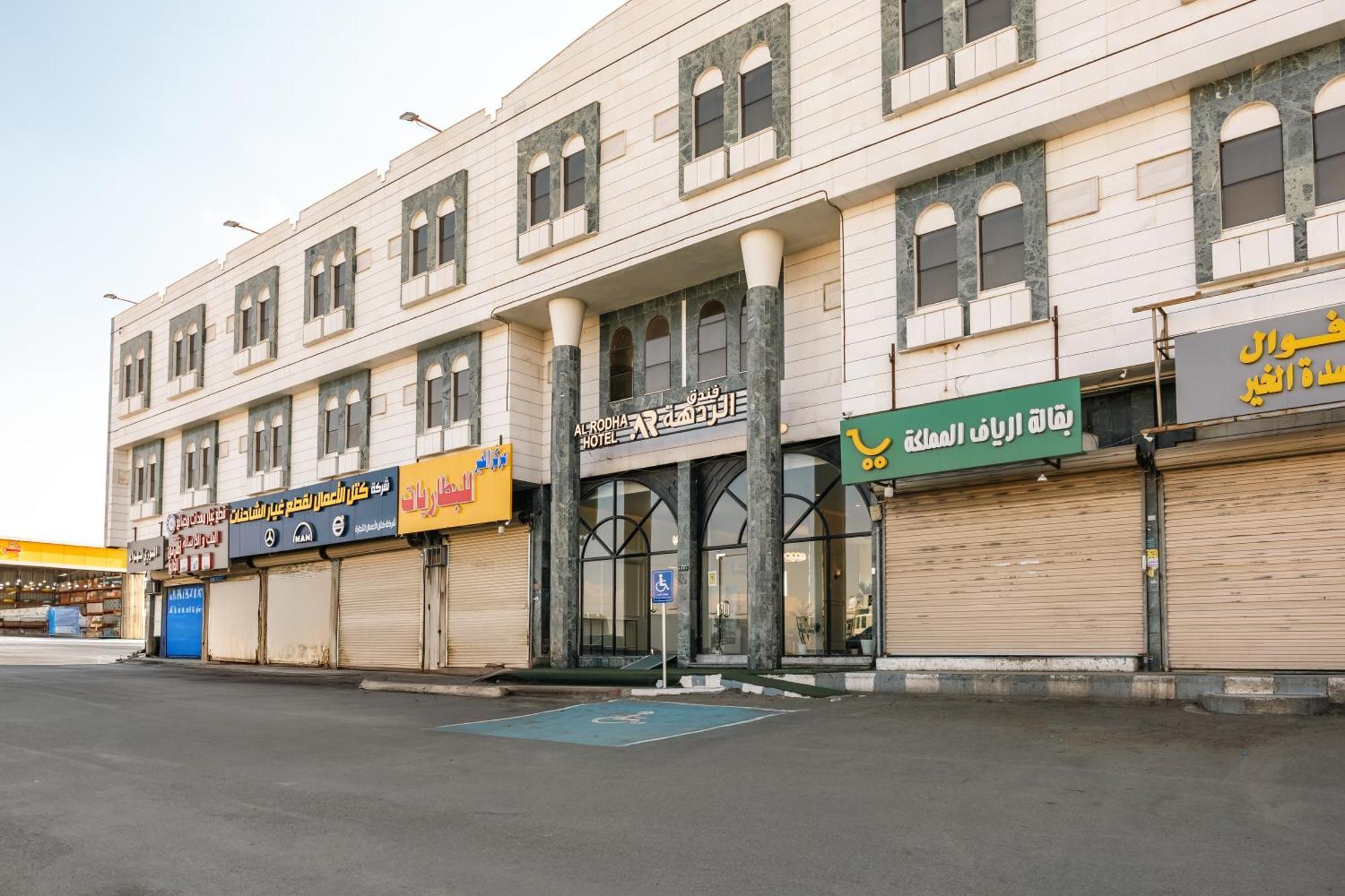 Radiha Hotel Suites Al Hawiyah Esterno foto