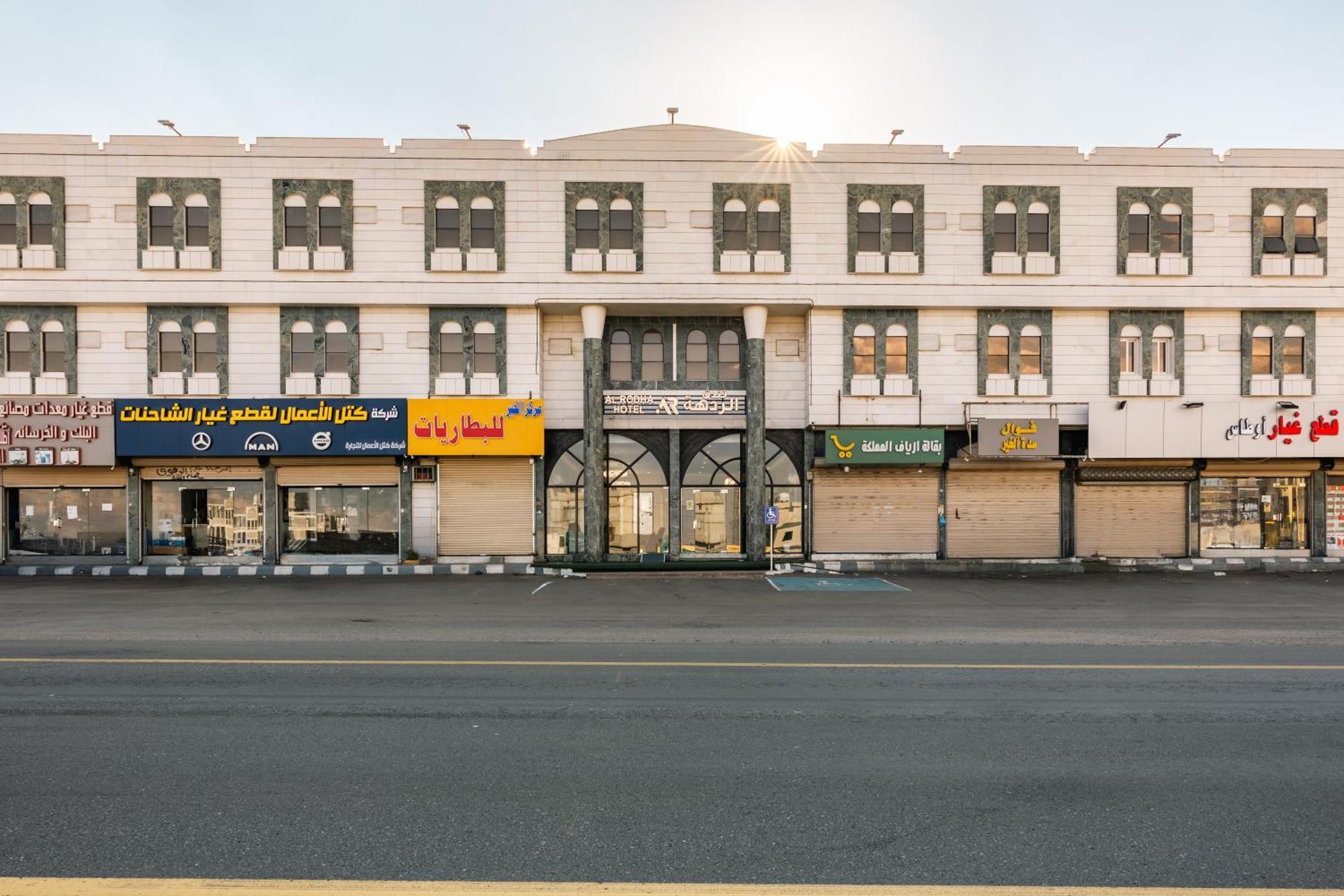Radiha Hotel Suites Al Hawiyah Esterno foto